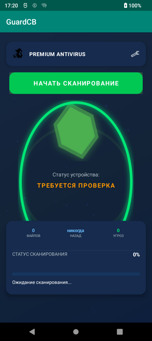 Fake AV scan running on the spyware app