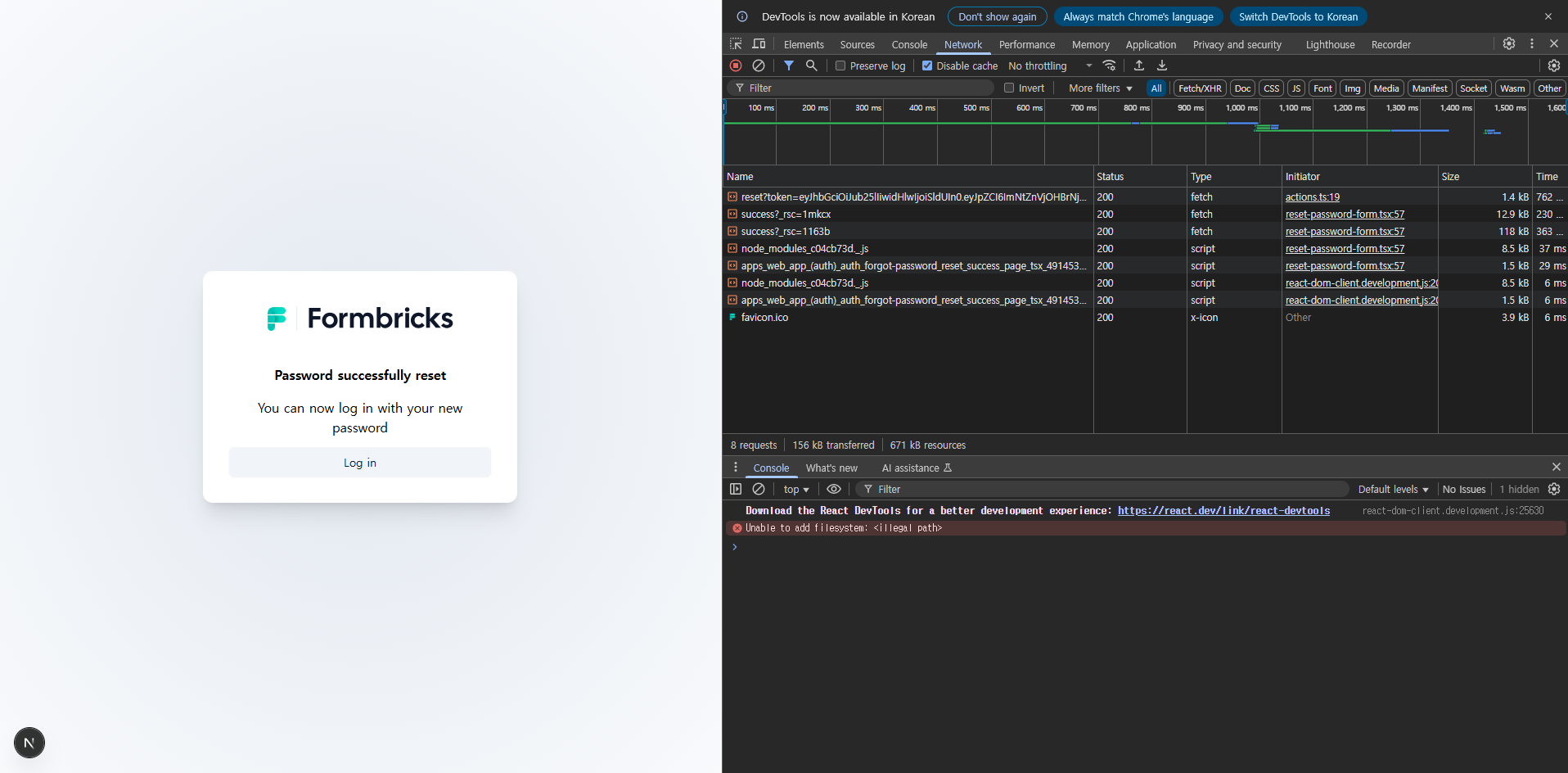 Formbricks Auth Bypass, CVE-2025-59934
