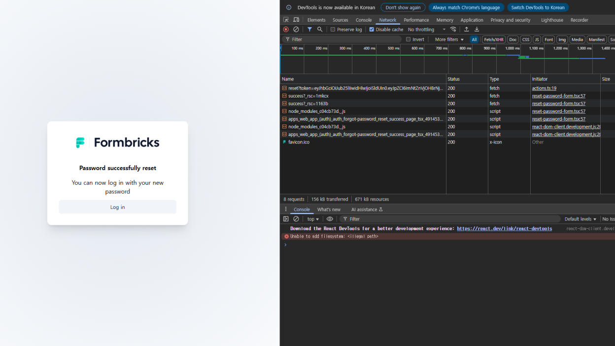 CVE-2025-59934: Critical Flaw in Formbricks Allows Unauthorized Password Resets via Forged JWT Tokens