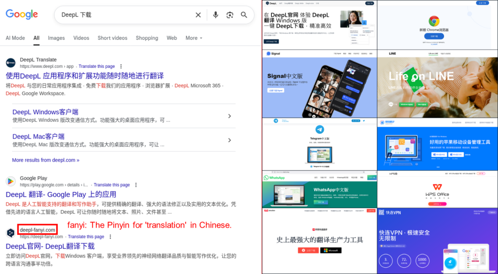 Chinese-Speaking Windows Users Targeted in New SEO Poisoning Campaign