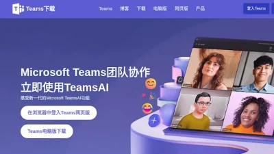 Silver Fox Uses Fake Microsoft Teams Installer to Spread ValleyRAT Malware in China