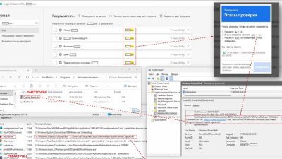 UAC-0145 Uses ClickFix CAPTCHAs to Infect Ukrainian Devices wih Malware